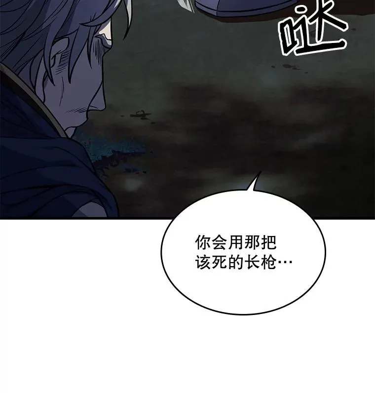1.背叛 第72页