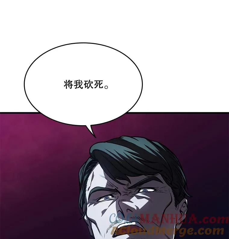 1.背叛 第73页