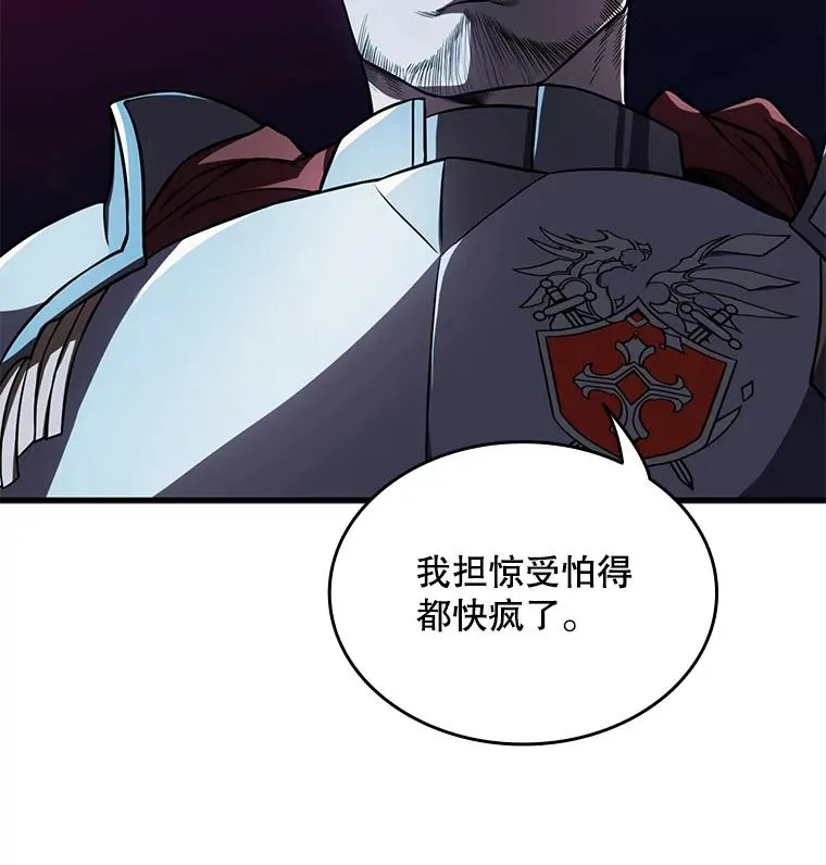1.背叛 第74页