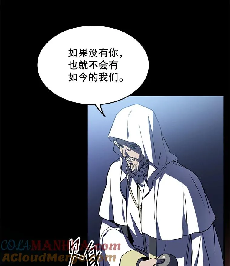1.背叛 第77页