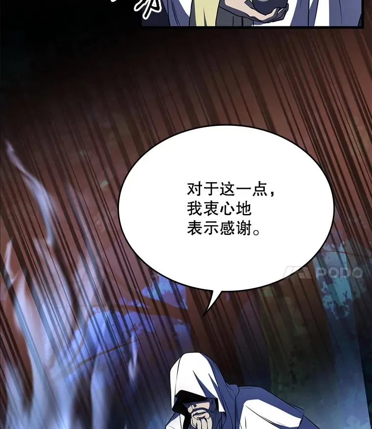 1.背叛 第78页