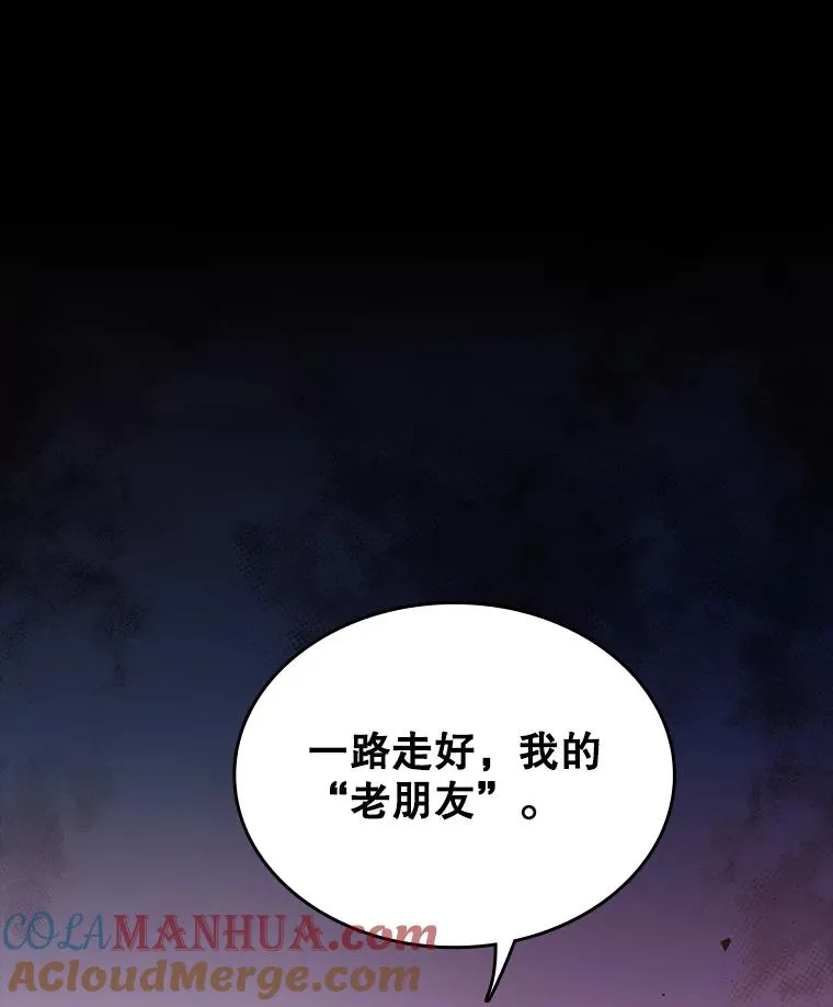 1.背叛 第81页