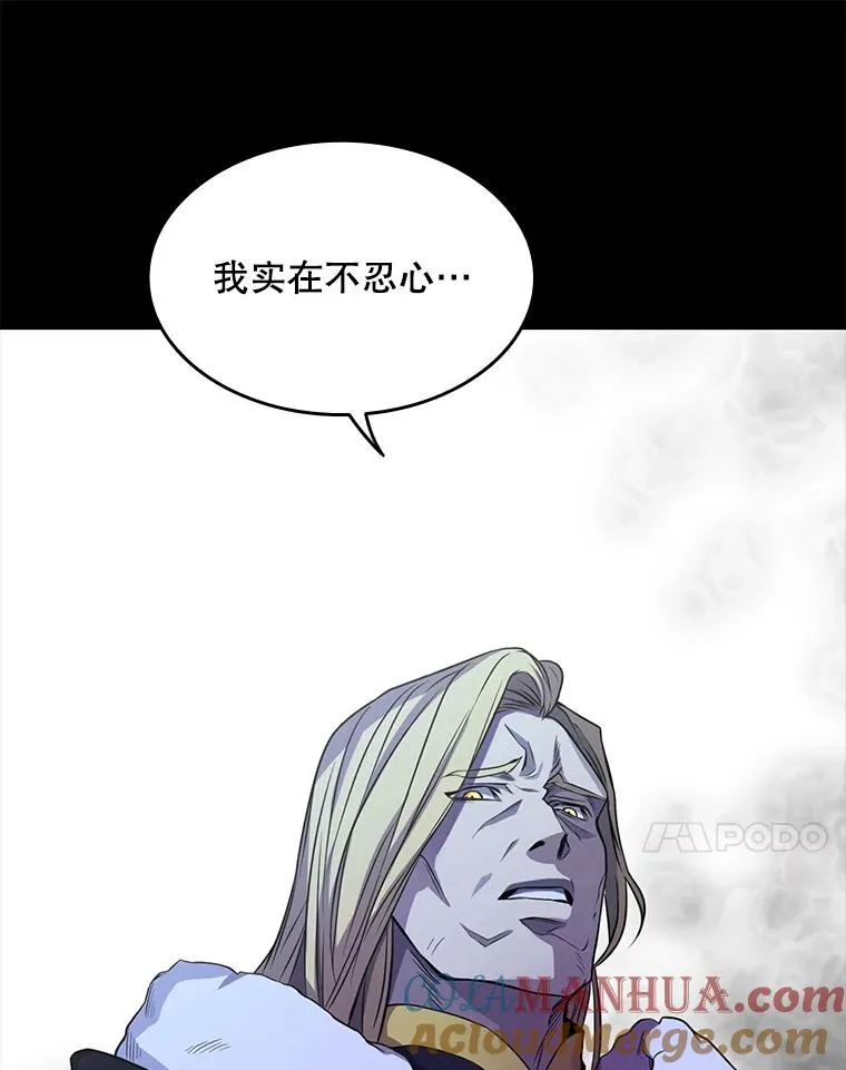 1.背叛 第85页
