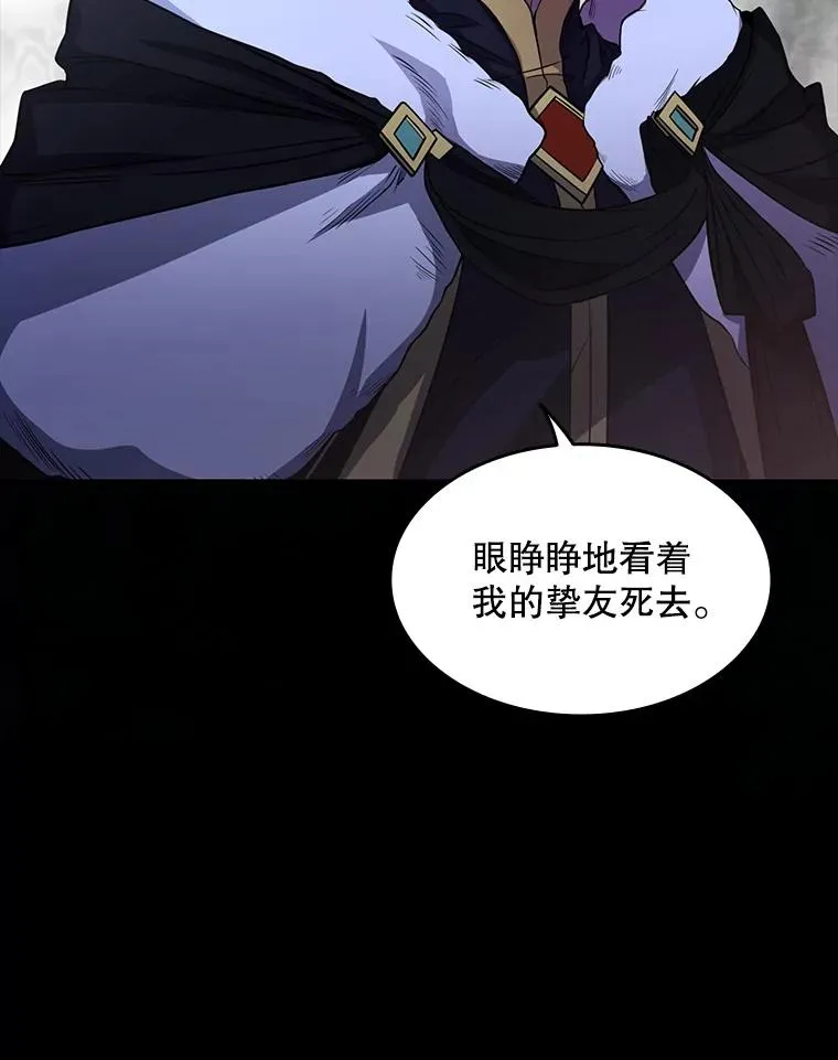 1.背叛 第86页