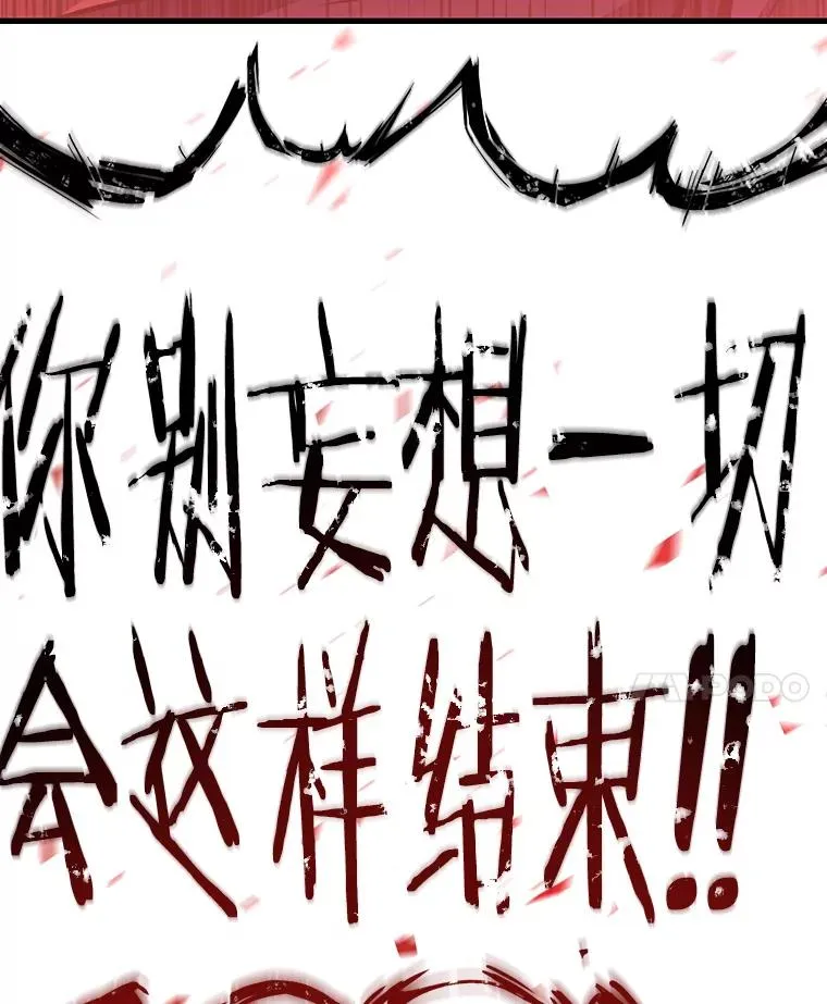 1.背叛 第92页