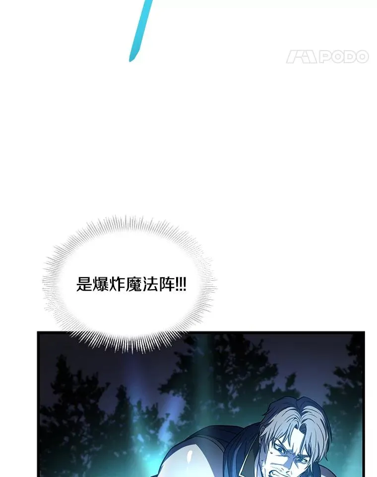 1.背叛 第96页