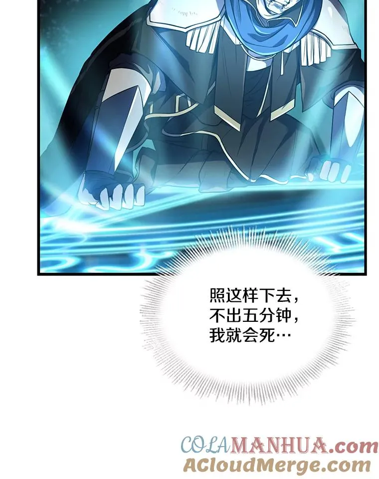 1.背叛 第97页