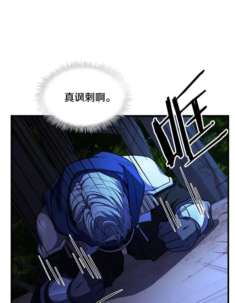 1.背叛 第98页