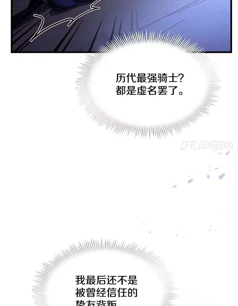 1.背叛 第99页