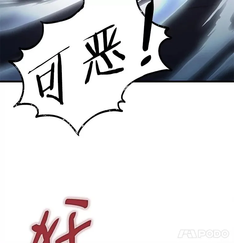 1.背叛 第103页