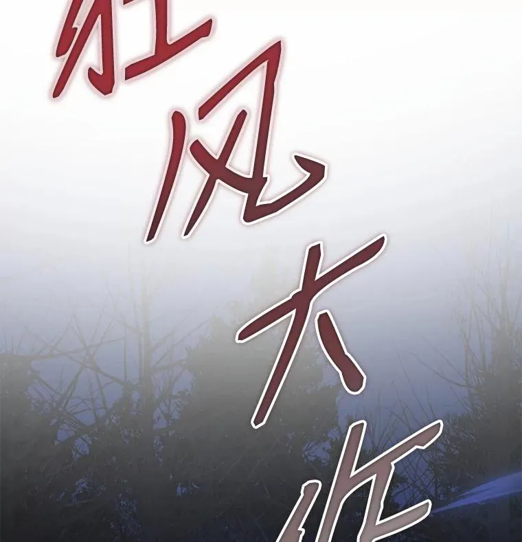 1.背叛 第104页