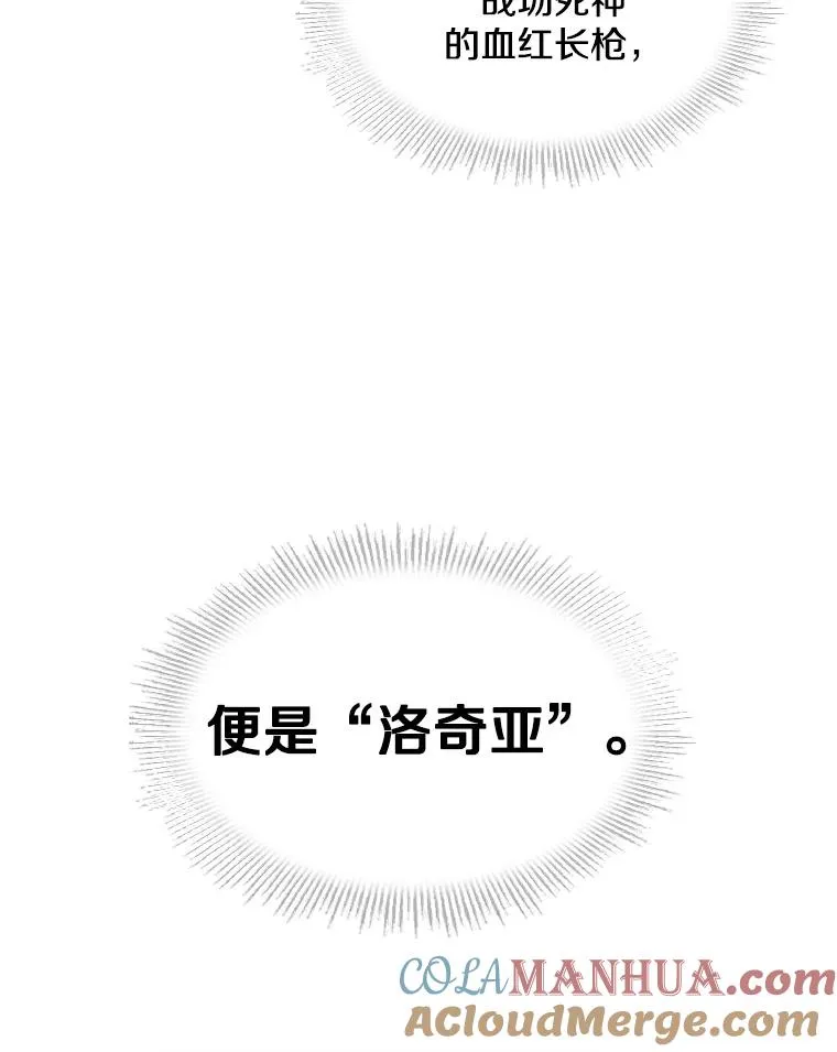 1.背叛 第109页