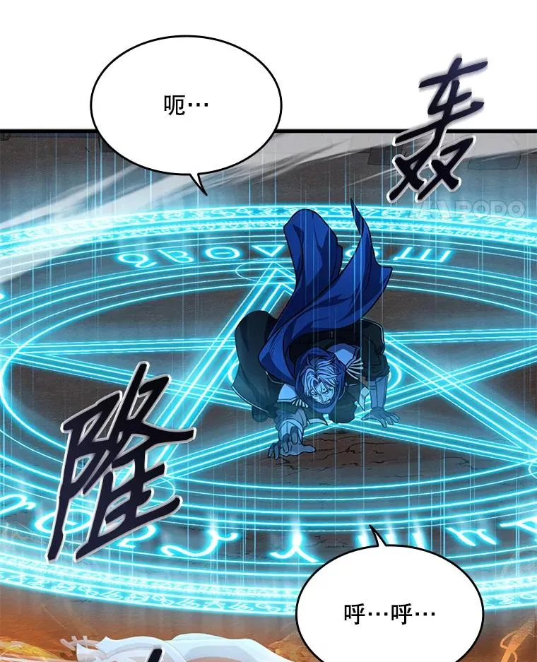 1.背叛 第110页
