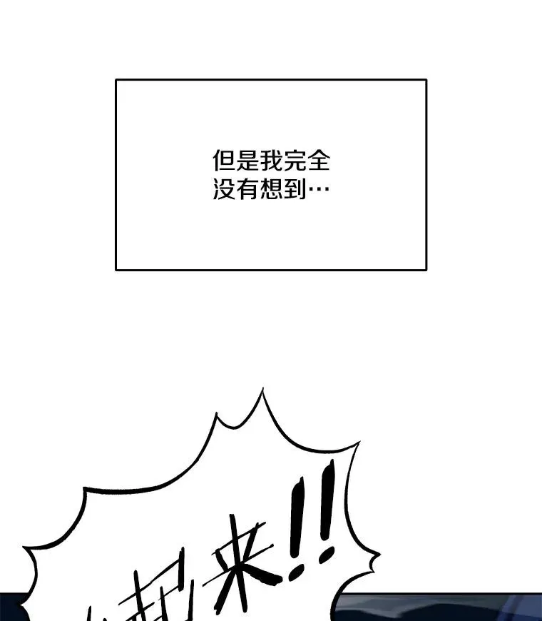 1.背叛 第112页