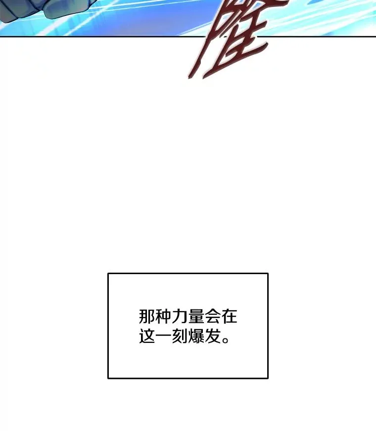 1.背叛 第114页