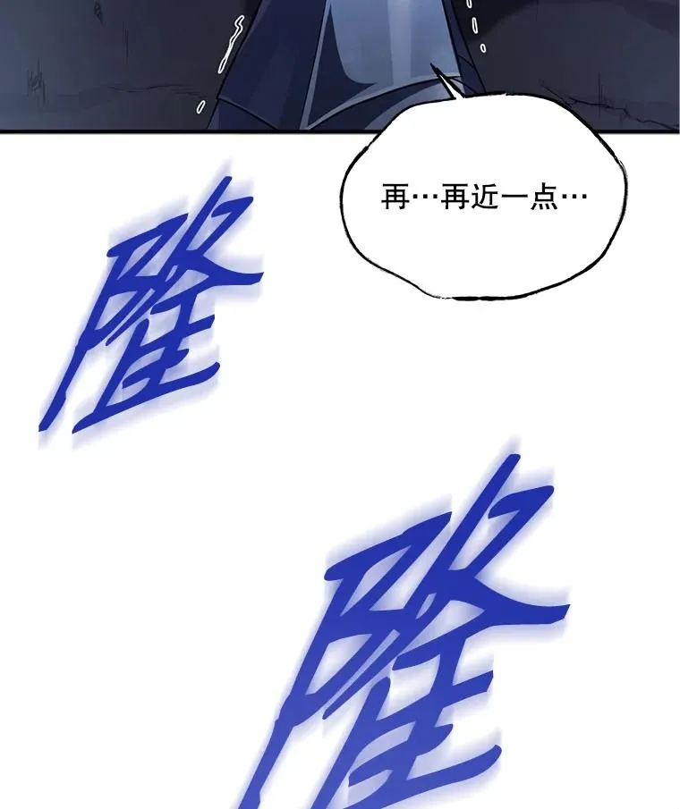 1.背叛 第116页