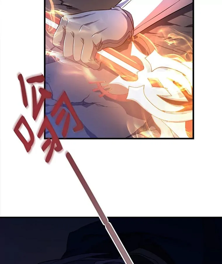 1.背叛 第118页