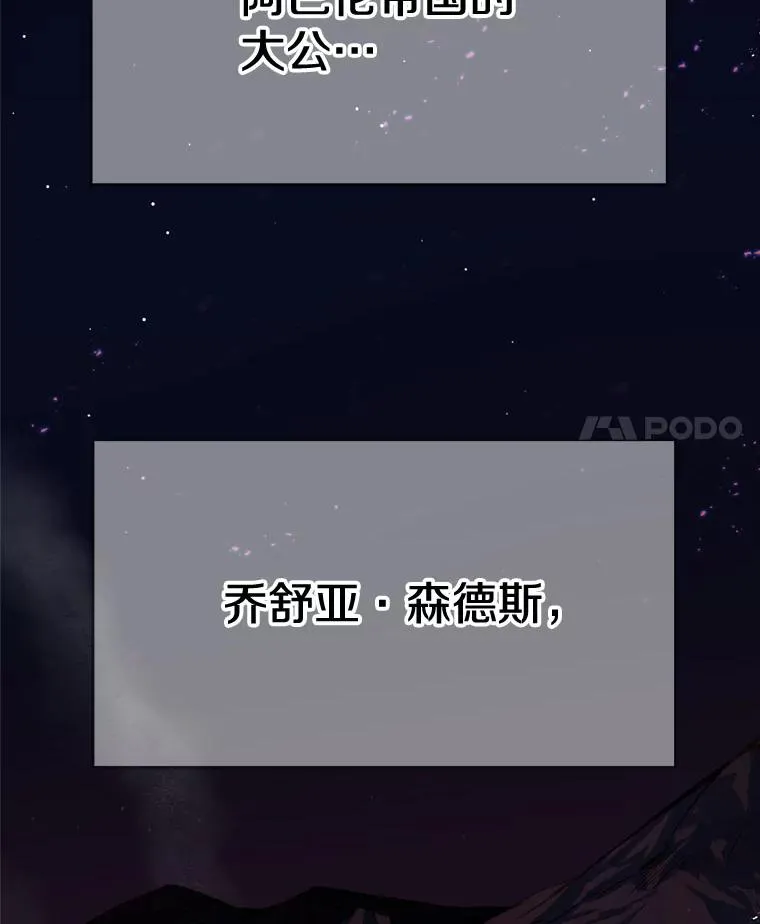 1.背叛 第128页