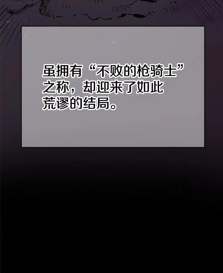 1.背叛 第131页