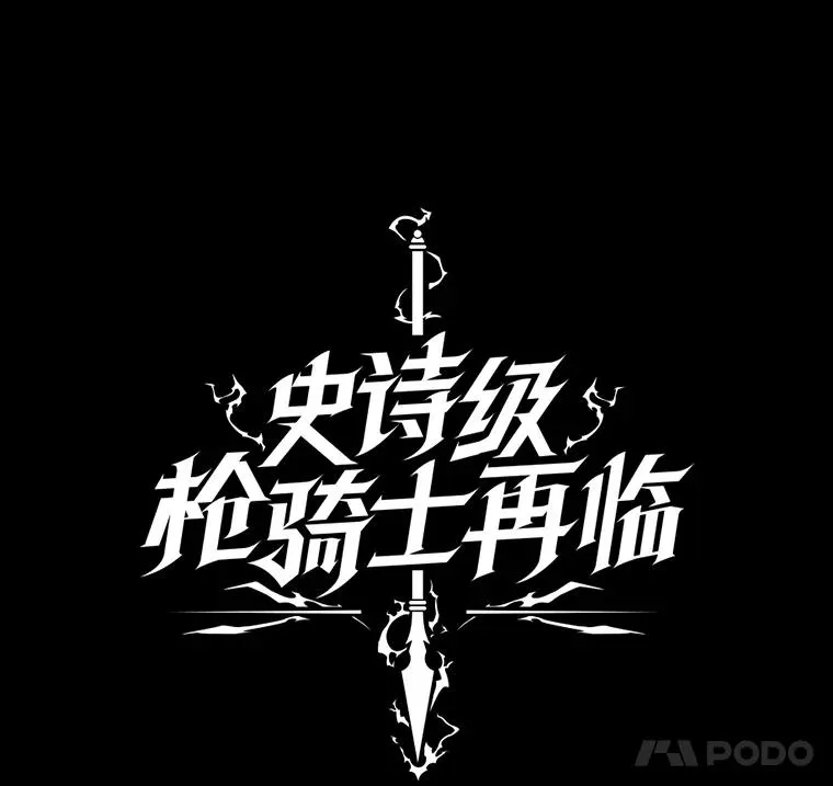 1.背叛 第132页