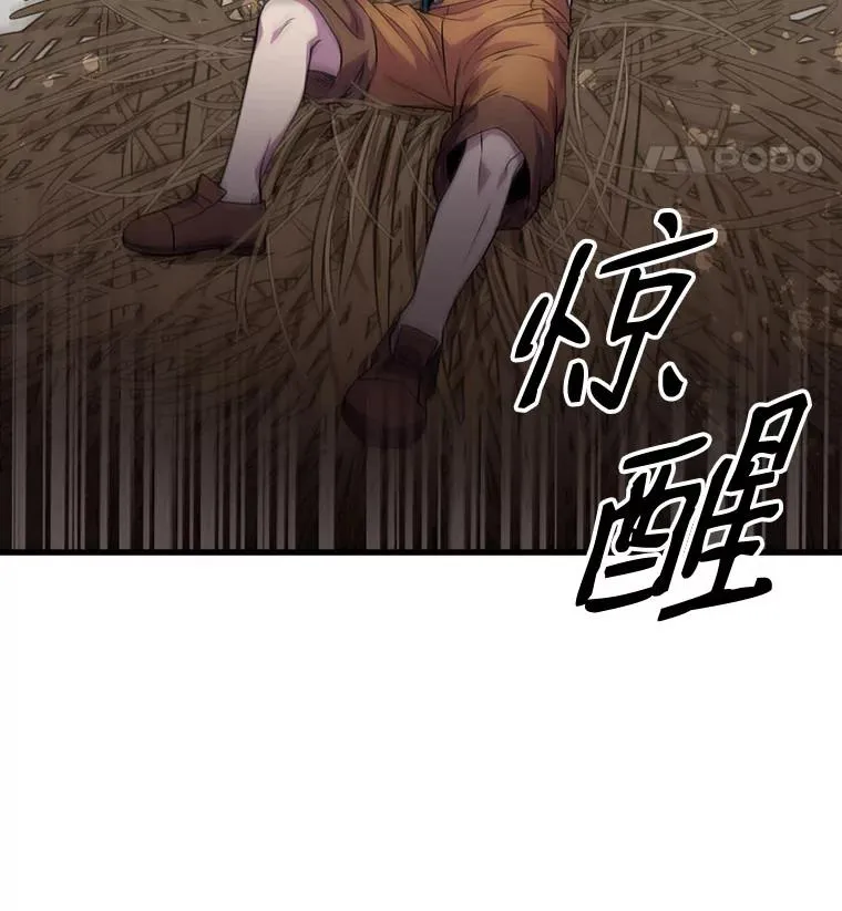 1.背叛 第136页