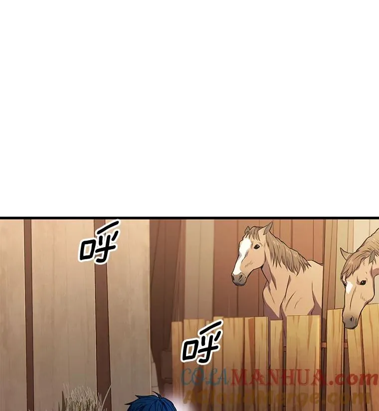 1.背叛 第137页