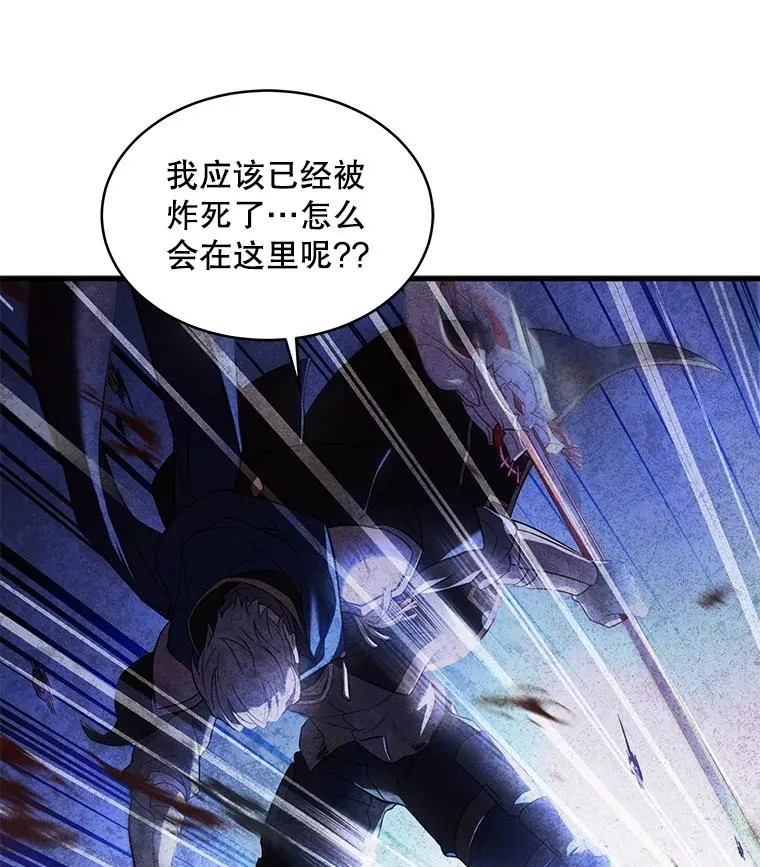 1.背叛 第139页