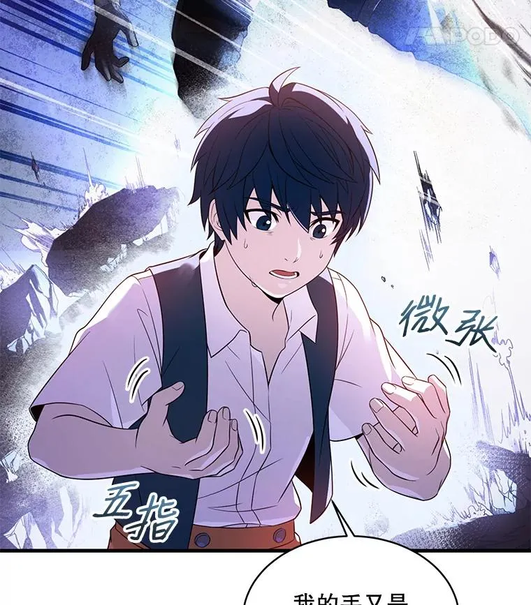 1.背叛 第140页