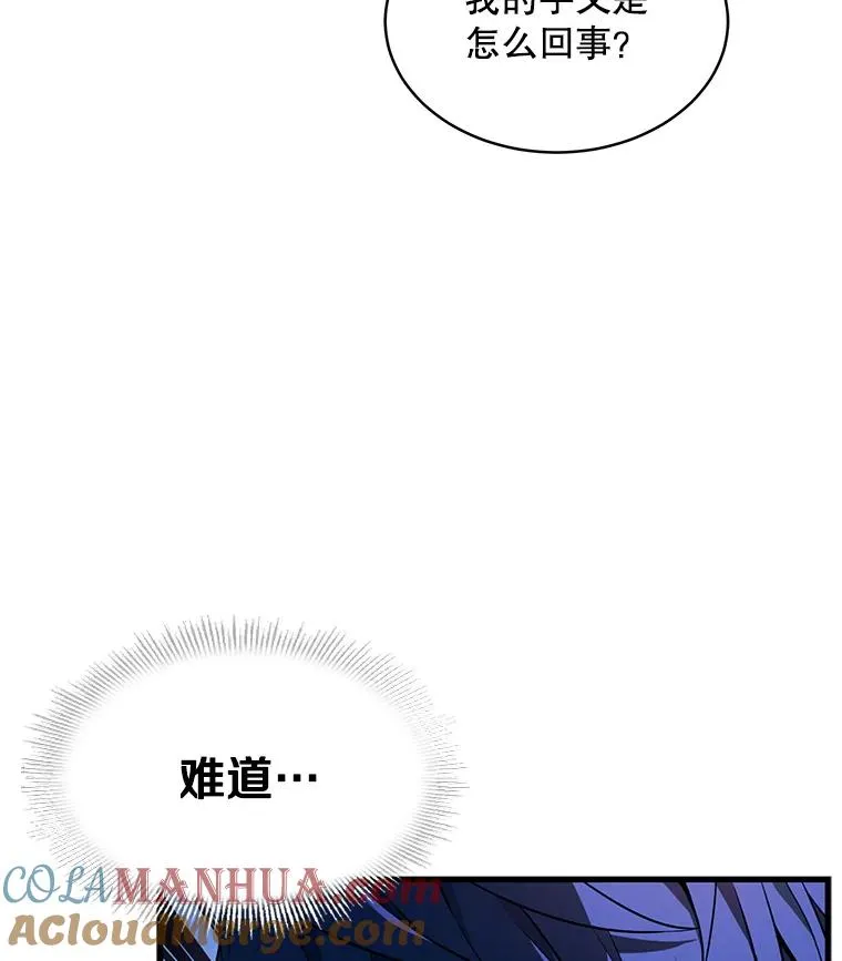 1.背叛 第141页