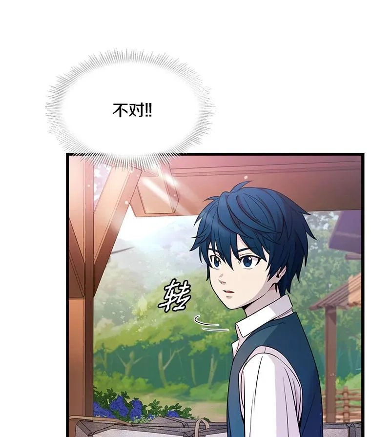 1.背叛 第150页