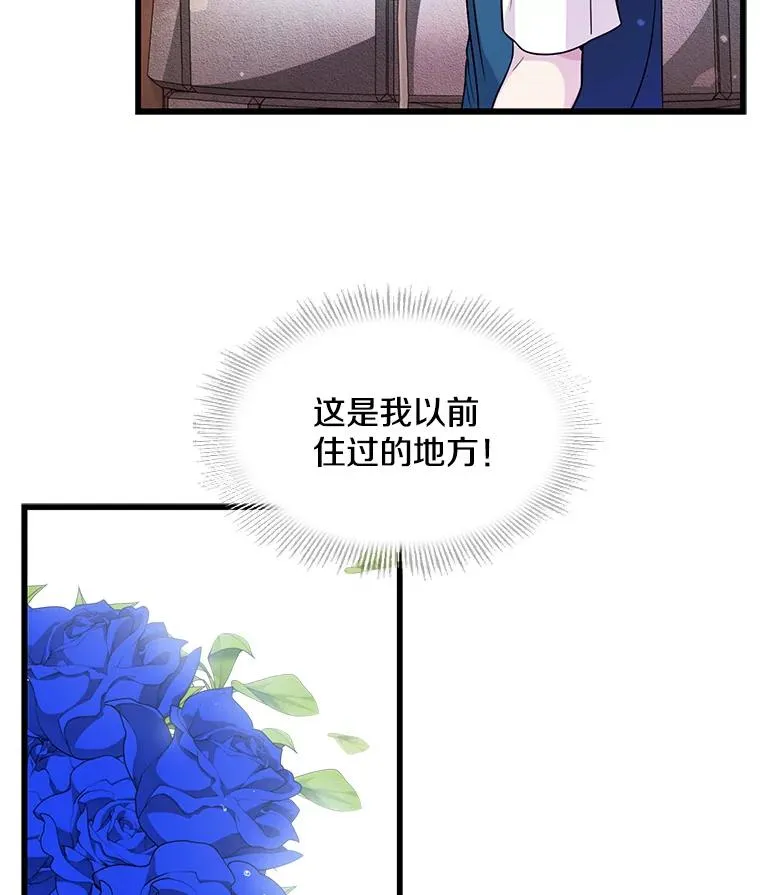 1.背叛 第151页