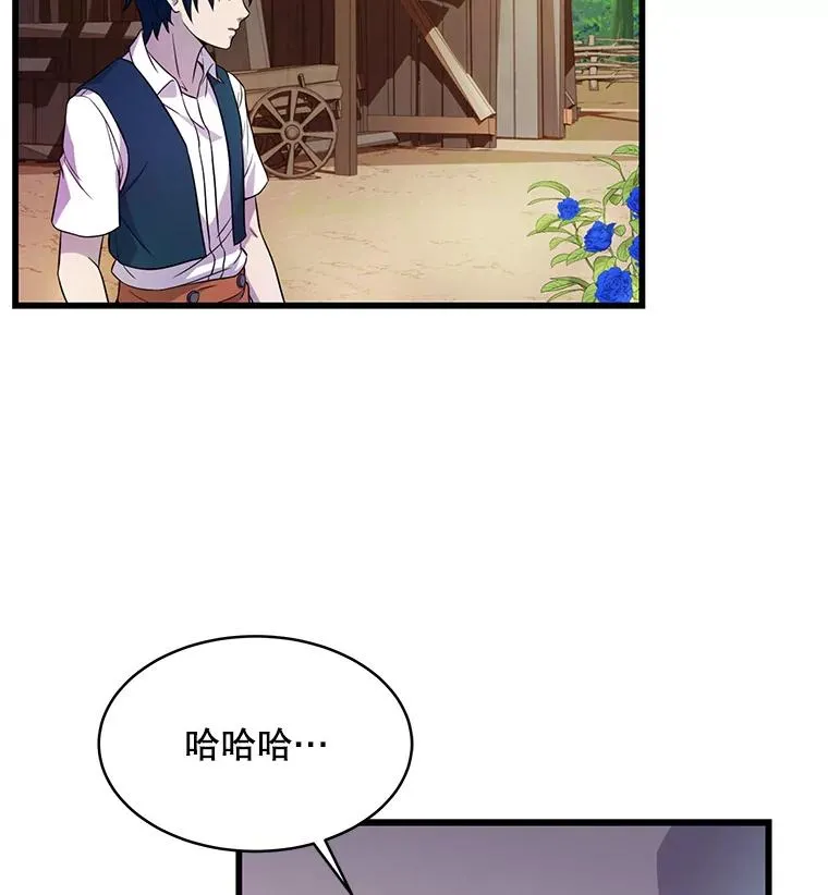 1.背叛 第154页