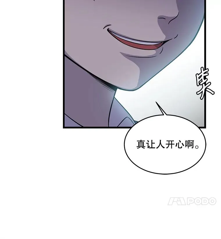 1.背叛 第155页