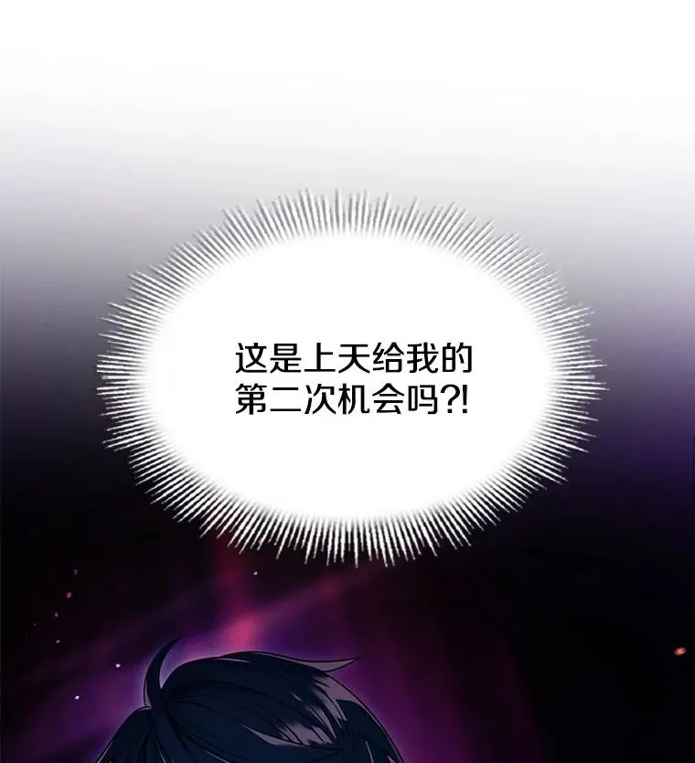 1.背叛 第156页