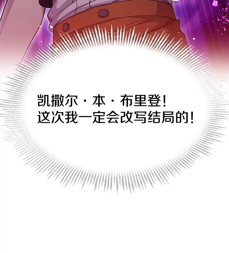 1.背叛 第158页