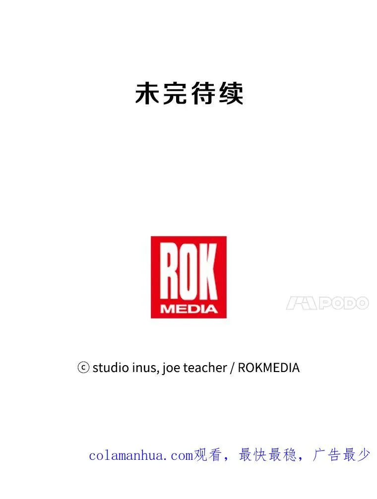 1.背叛 第159页