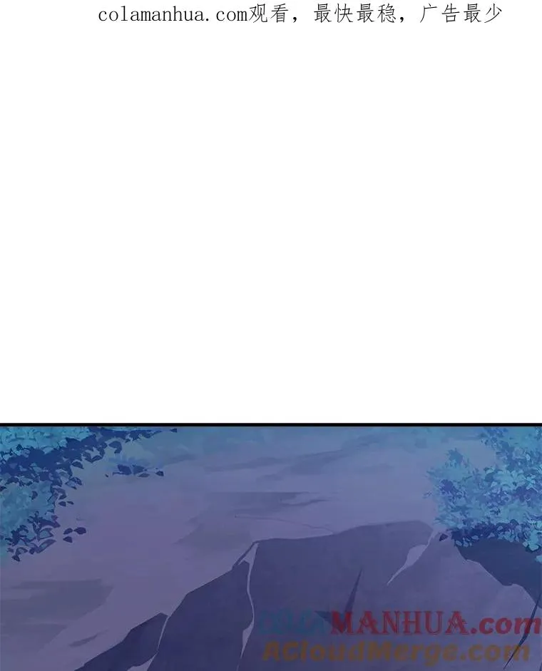 6.魔神器的出现 第1页