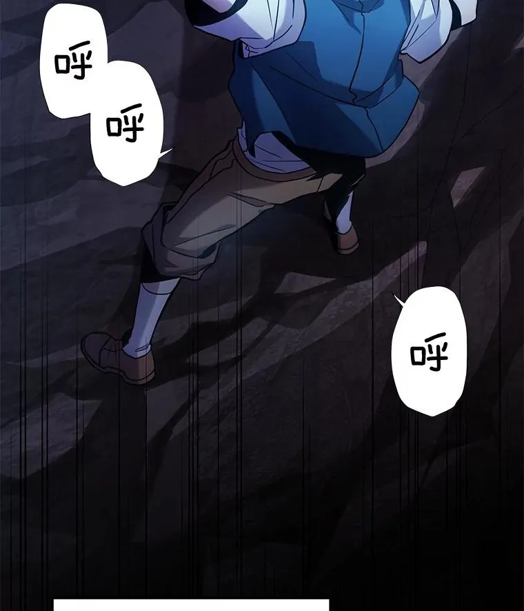6.魔神器的出现 第3页