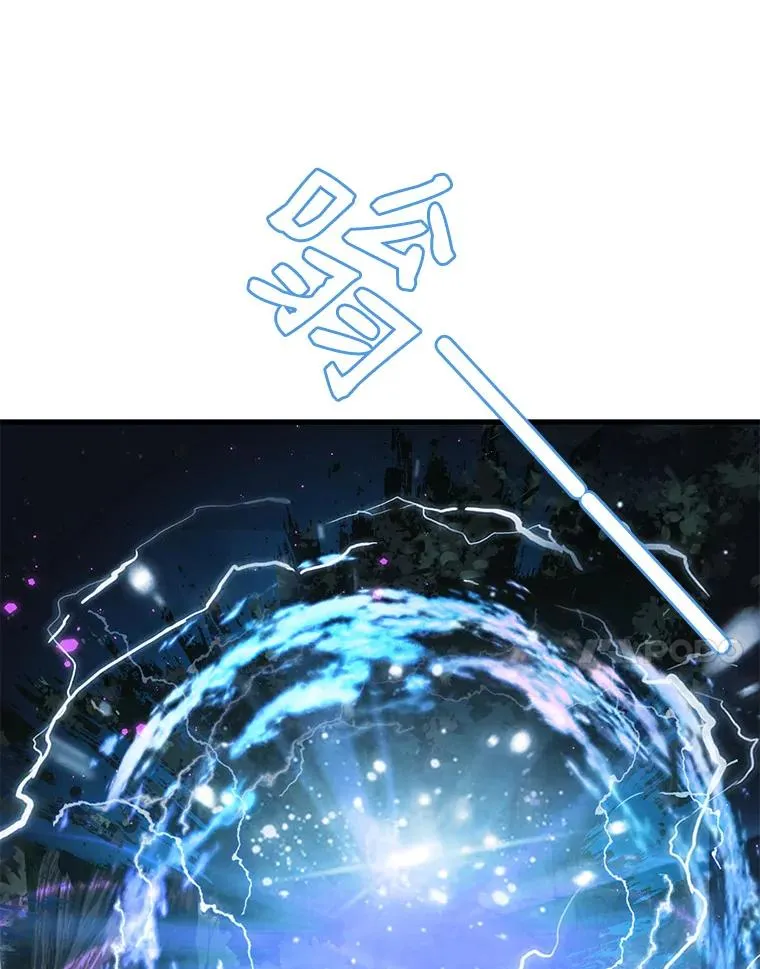 6.魔神器的出现 第11页