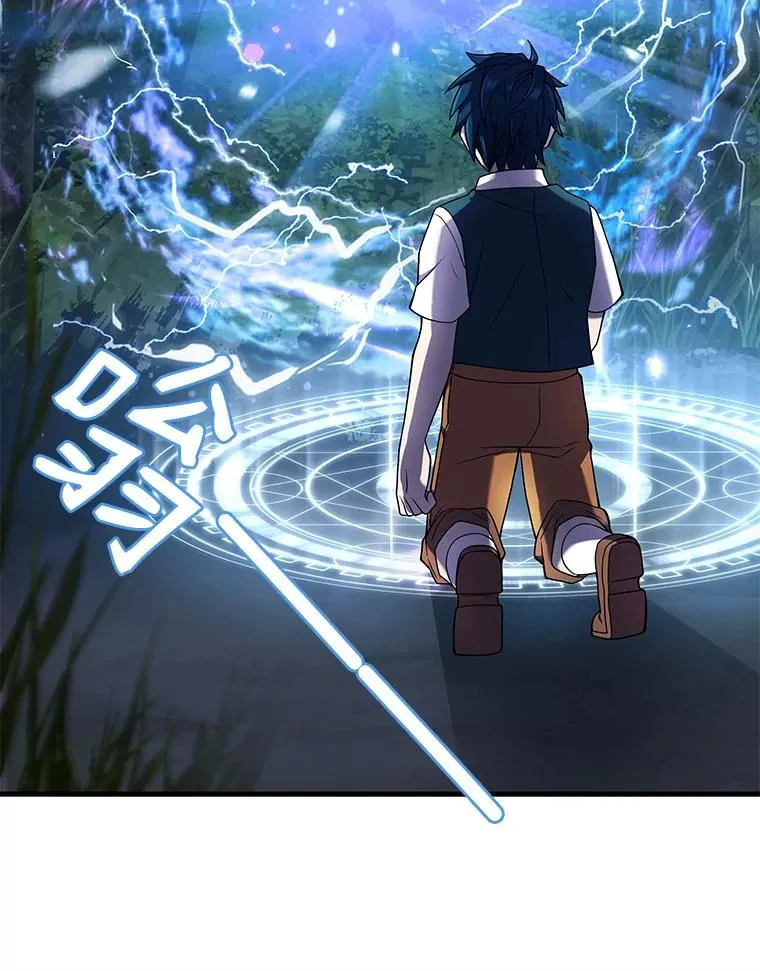 6.魔神器的出现 第12页