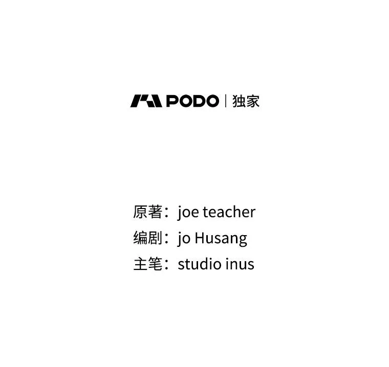 6.魔神器的出现 第19页