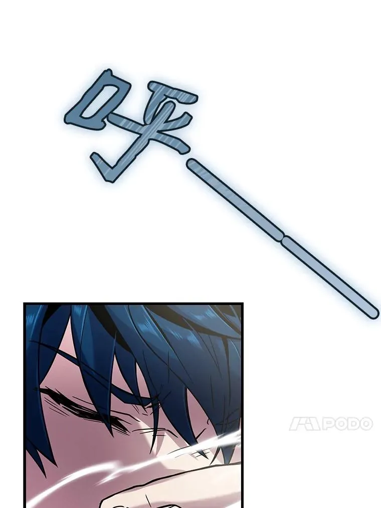 6.魔神器的出现 第32页