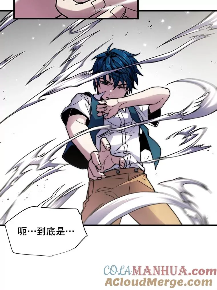 6.魔神器的出现 第33页