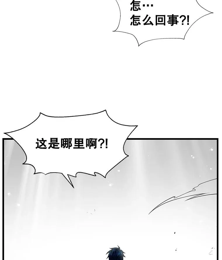 6.魔神器的出现 第35页