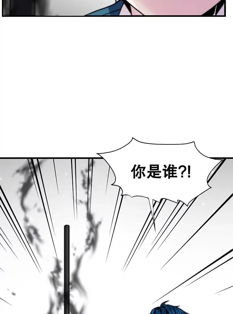 6.魔神器的出现 第38页