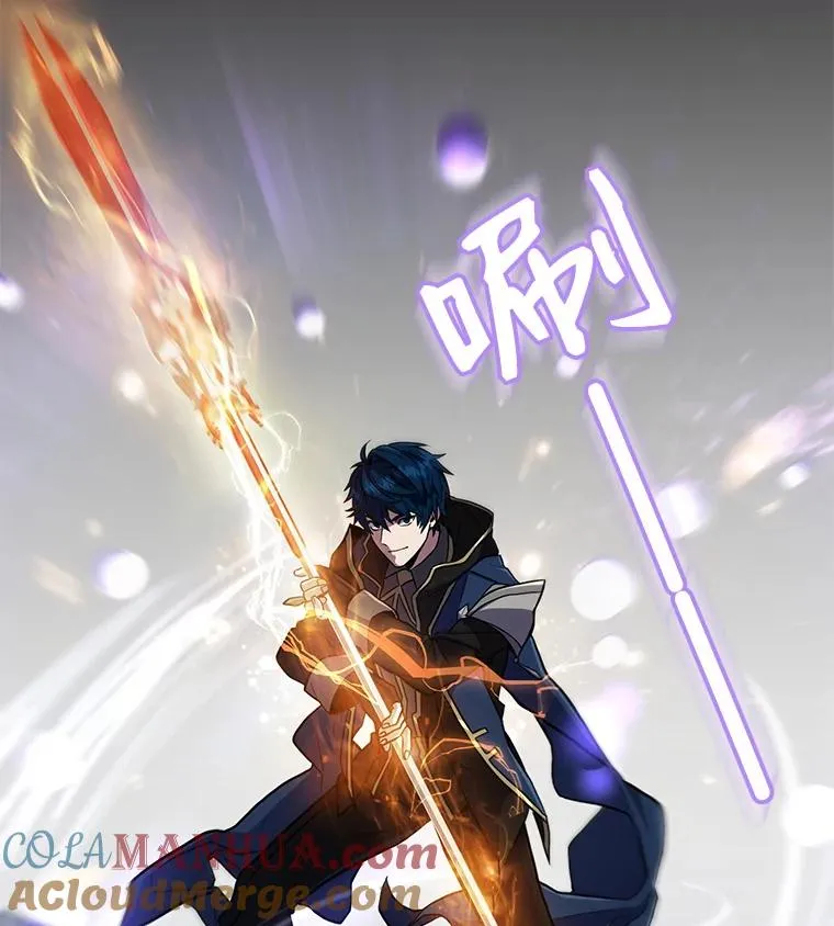 6.魔神器的出现 第53页