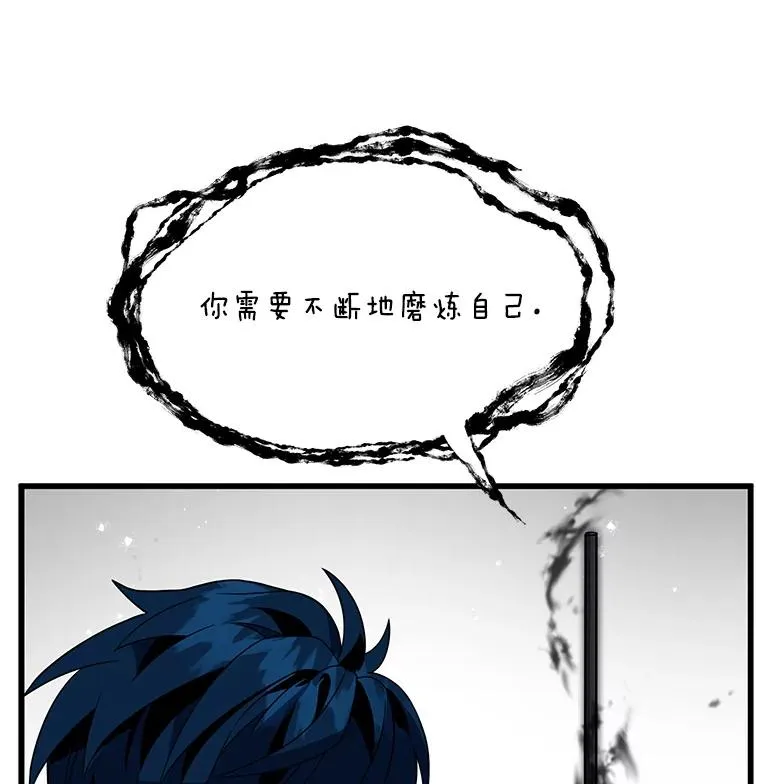 6.魔神器的出现 第71页