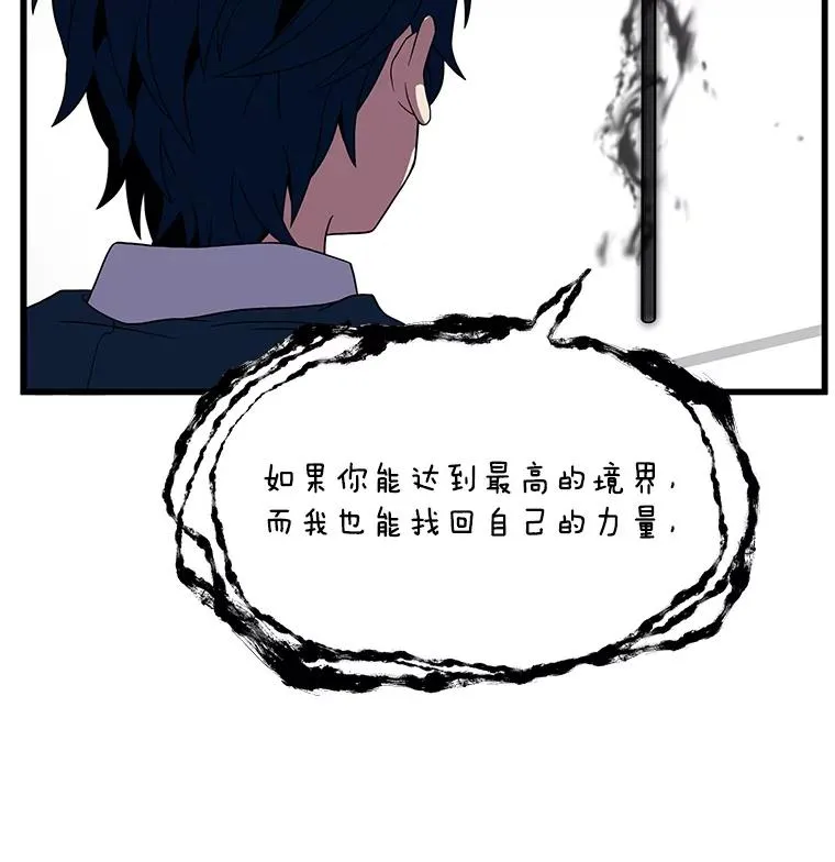 6.魔神器的出现 第72页