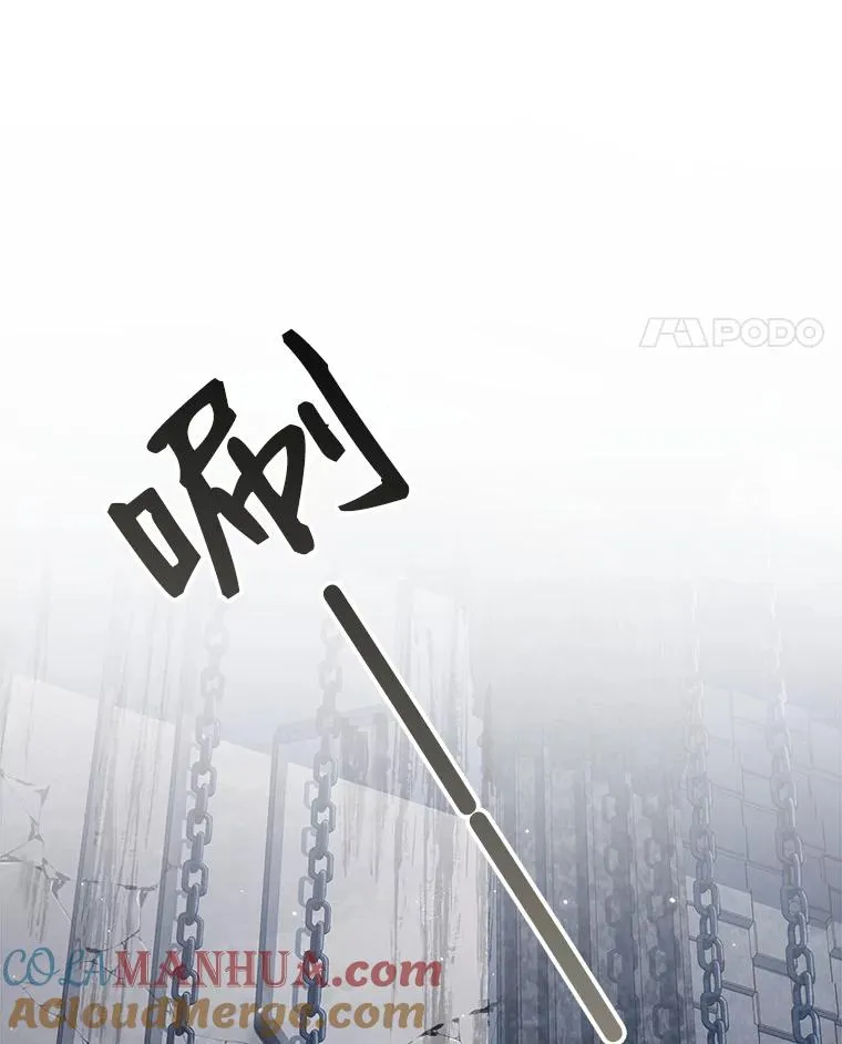 6.魔神器的出现 第77页