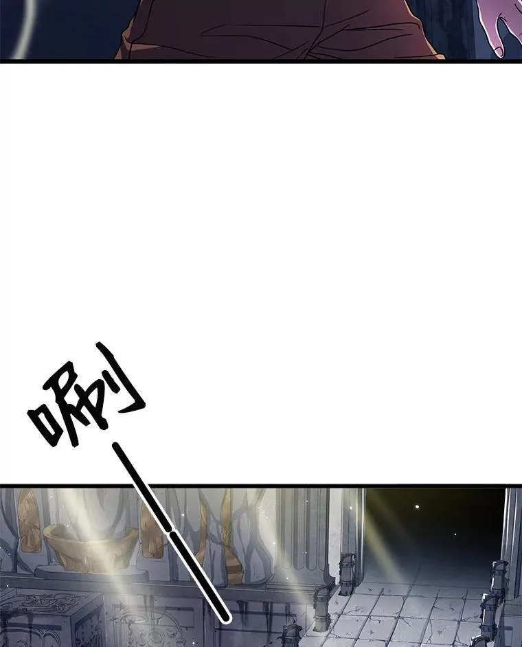 6.魔神器的出现 第79页